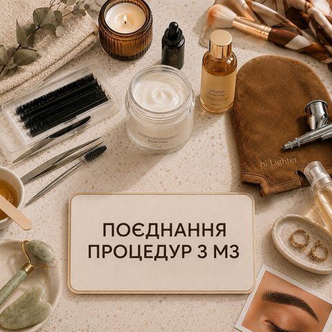 Поєднання процедур із миттєвою засмагою TAN-COMB фото