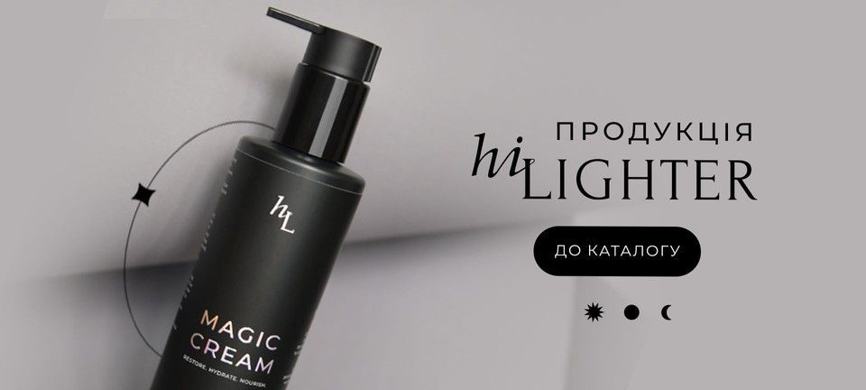 Наші продукти